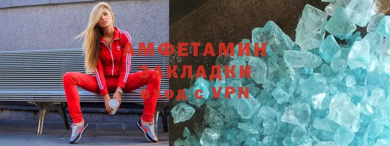 Amphetamine Premium  Лакинск 