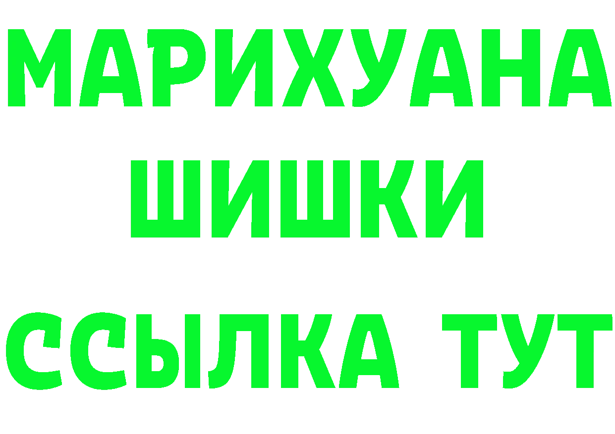 Кетамин ketamine зеркало мориарти гидра Лакинск