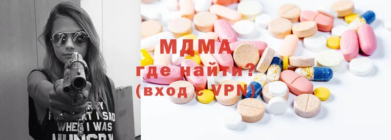 MDMA crystal  Лакинск 