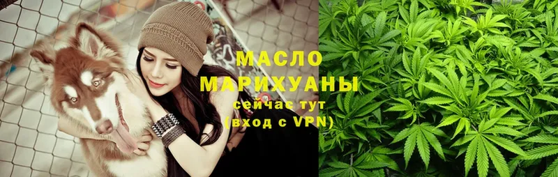 Дистиллят ТГК Wax  как найти наркотики  mega как зайти  Лакинск 